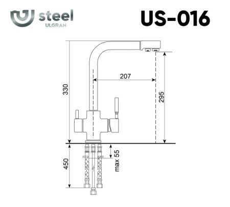 Смеситель ULGRAN Steel 016-001, цвет "брашированная сталь" (US-016-001), артикул US-016-001