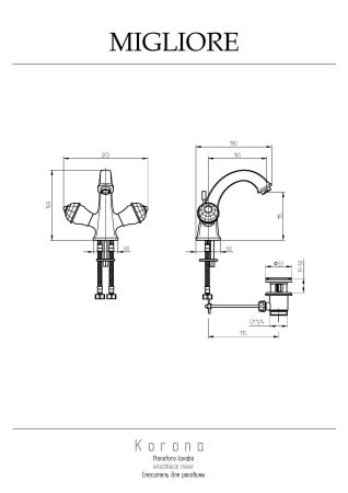 KORONA Смеситель для раковины, ручки Crystal, хром, артикул 27312