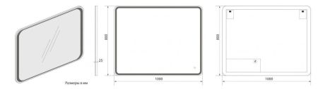 Зеркало с подсветкой "Parma 1000x800" AM-Par-1000-800-DS-F, артикул AM-Par-1000-800-DS-F