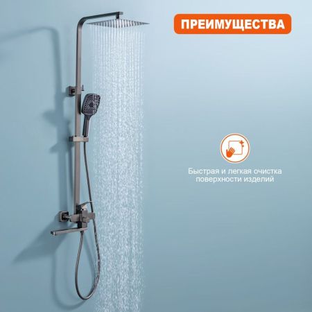 Душевая система Prohanss P30.24.09, графит