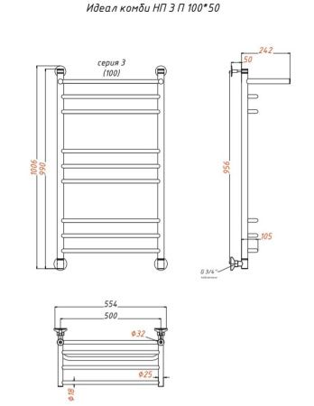 Водяной полотенцесушитель Тругор Идеал Комби 3 П НП 100x50 с полкой Хром