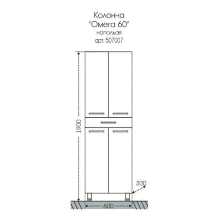 Шкаф-пенал "Омега 60" напольный, артикул 507007