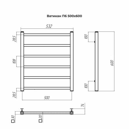 Полотенцесушитель водяной Terminus Ватикан П6 50х60, артикул 4670078544025
