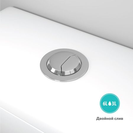 OWL Artic Cirkel-G Чаша унитаза-компакта с сиденьем DP микролифт