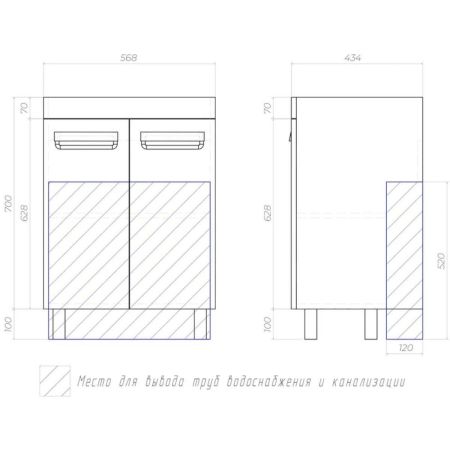 Тумба под раковину напольная VIGO Plaza 023, 60 см, артикул 023