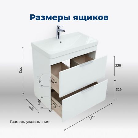 Тумба под раковину Aquanet Ирис new 50 белый глянец (2 ящика, ножки) Тумба под раковину Aquanet Ирис new 50 белый глянец (2 ящика, ножки)