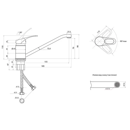 Смеситель для кухни Славен СЛ-ОД-Б20, хром
