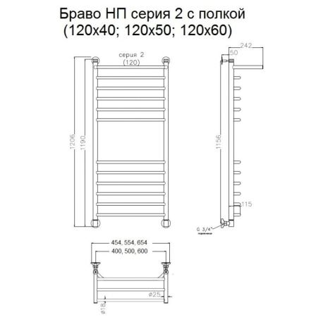 Водяной полотенцесушитель Тругор Браво 2 П НП 120x40 с полкой Хром, артикул Браво2/нп12040П