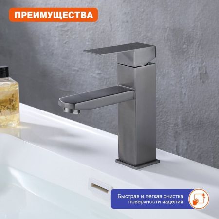 Смеситель для раковины Prohanss P30.10.09, графит