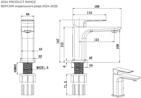 Смеситель для раковины Allen Brau Infinity 5.21001-00 хром, артикул 5.21001-00