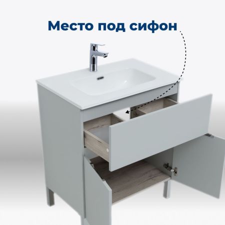 Тумба под раковину Aquanet Алвита New 70 1 ящик, 2 дверцы, серый, артикул 00303899