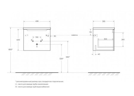 Мебель для ванной комнаты BELBAGNO ETNA-500, 600 с одним ящиком, артикул KEP-60-CESTR-W0