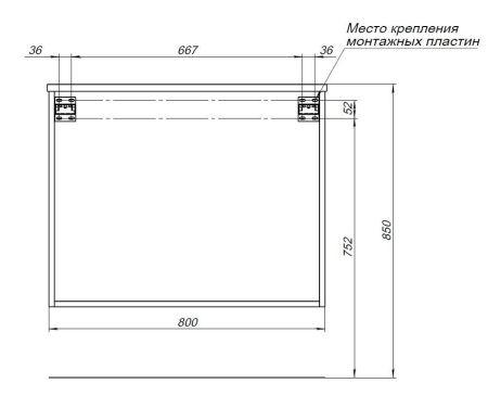 Тумба под раковину Aquanet Вита 80 белый матовый, артикул 00330475