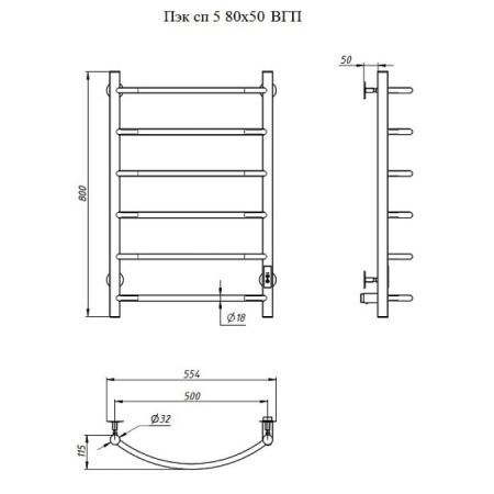 Полотенцесушитель электрический (лесенка) Тругор Пэк сп 5 80х50 см, графит, артикул Пэк сп 5/8050графитВГП