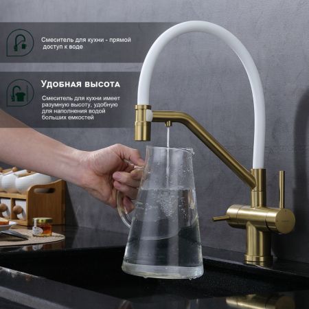 Смеситель для кухни с подключением фильтра Splenka S70.62.03, золотой сатин, артикул S70.62.03