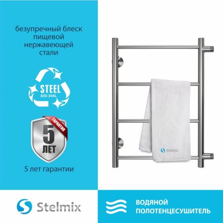 Полотенцесушитель водяной (боковое подключение) Stelmix 60x40 см, прямой, артикул 4670078543844
