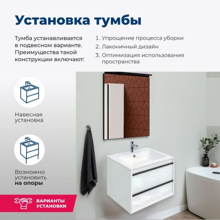 Тумба под раковину Aquanet Lino 60 белый матовый, артикул 00253901