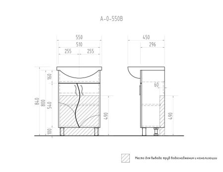 Тумба под раковину напольная VIGO Alessandro tn.ALE.UYU.55.2D, 55 см, артикул tn.ALE.UYU.55.2D