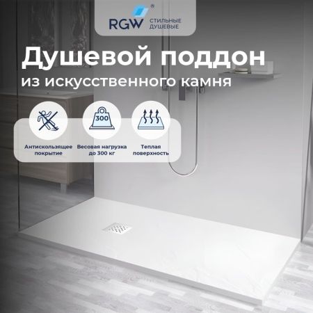 Душевой поддон прямоугольный STONE TRAY-W (900x1000)