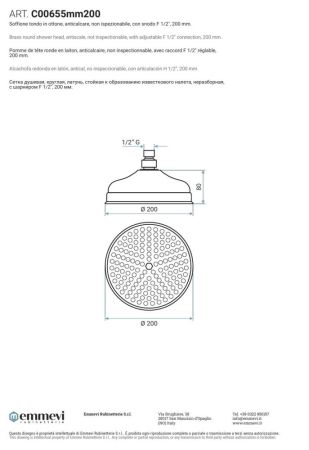 Emmevi, круглый верхний душ Ø20 см, подключение 1/2", цвет белый, артикул C00655mm200/BIO