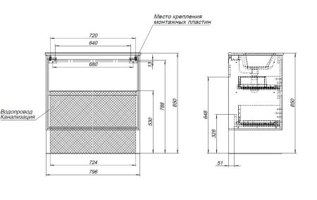 Тумба под раковину Aquanet Милан 80 черный глянец, артикул 00269303