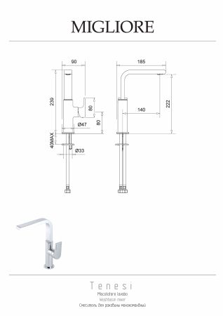 TENESI Смеситель для раковины моноком. высокий закругленный излив H=23,9 см, хром, артикул 25417