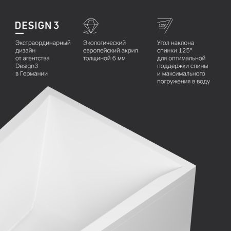 W72A-160L100W-A2 Ванна акриловая spirit  ассиметричная 160x100, без слива/перелива, левосторонняя