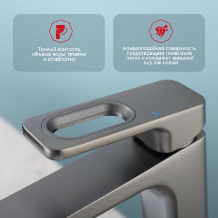 Смеситель для раковины Raglo R51.15.09, графит, артикул R51.15.09