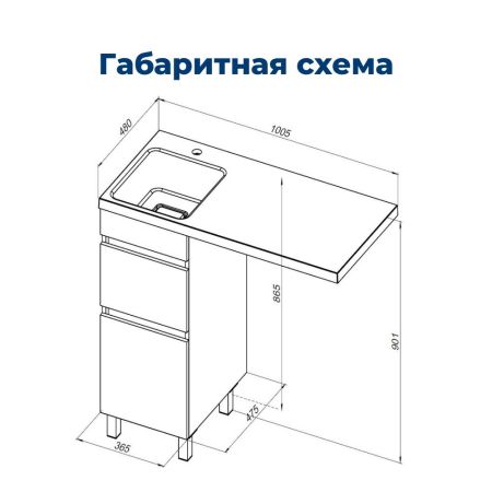 Тумба под раковину Aquanet Вега 40 белый глянец, артикул 00329122