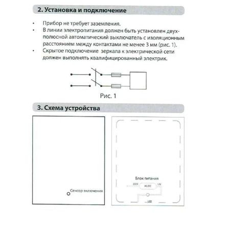 Зеркало с подсветкой LED Fixsen FX-1080G круглое 80х80 см, золотой сатин, артикул FX-1080G