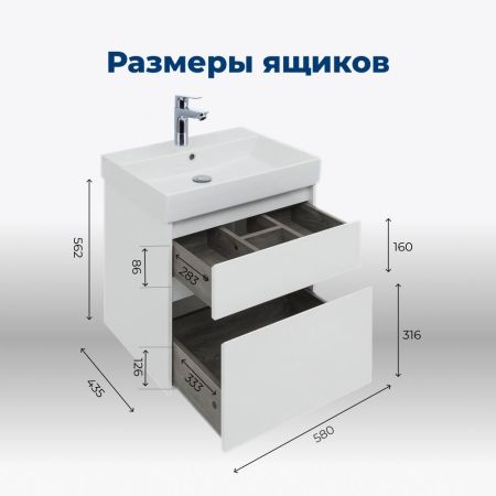 Тумба под раковину Aquanet Nova Lite 60 белый (2 ящика), артикул 00242575