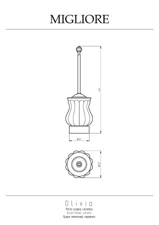 OLIVIA Ершик напольный, керамика золото/золото, артикул 24657