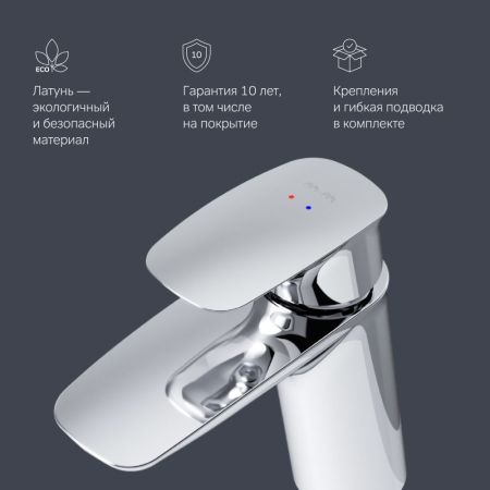 F71A02100 Spirit V2.1 смеситель д/умывальника, хром, шт, артикул F71A02100