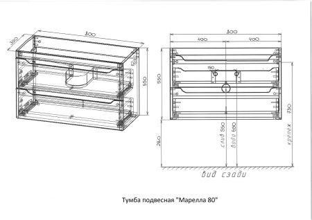 Тумба подвесная "Марелла 80" (2 ящ.) Люкс антискрейтч белый матовый, PLUS Тумба подвесная "Марелла 80" (2 ящ.) Люкс антискрейтч белый матовый, PLUS