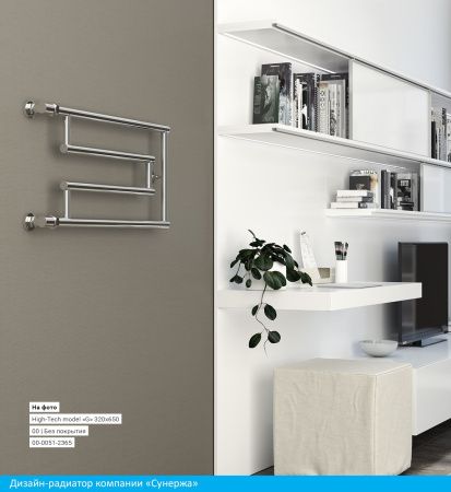 Полотенцесушитель водяной High-Tech model "G+" 320х650 (Матовый белый)
