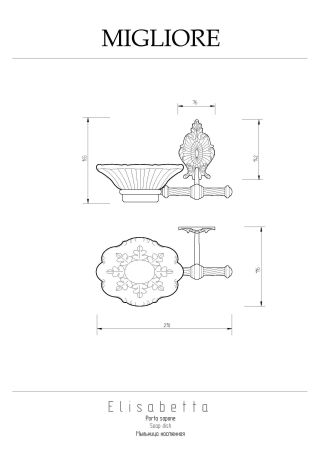ELISABETTA Mыльница настенная, керамика/золото, артикул 17054
