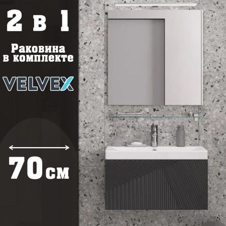 Тумба с раковиной подвесная Velvex Edge tp.EDG.9696.70.1Y графит, 70 см, артикул tp-EDG-9696-70-1Y графит-com