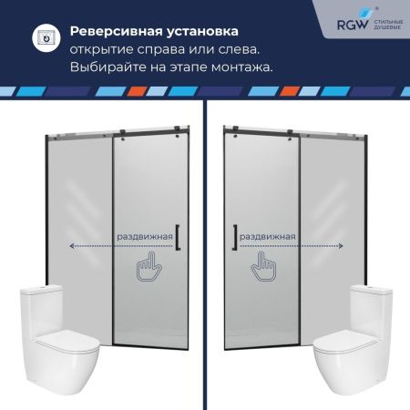 Душевая дверь RGW TO-14B (Прозрачное, 1400), артикул 02071414-14