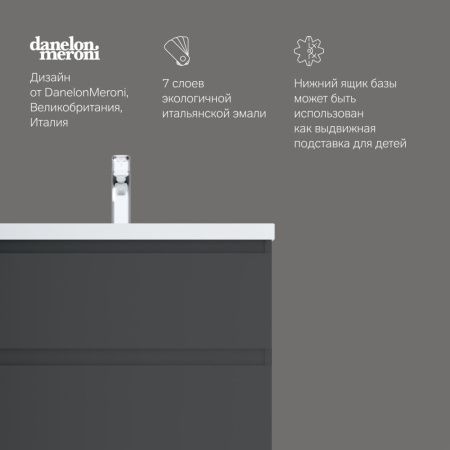 M91FSX0752GM GEM S, База под раковину, напольная, 75 см, 3 ящика, графит матовый M91FSX0752GM GEM S, База под раковину, напольная, 75 см, 3 ящика, графит матовый