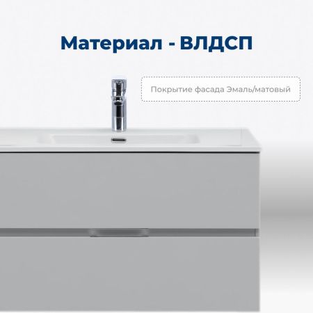 Тумба под раковину Aquanet Алвита New 80 2 ящика, серый Тумба под раковину Aquanet Алвита New 80 2 ящика, серый