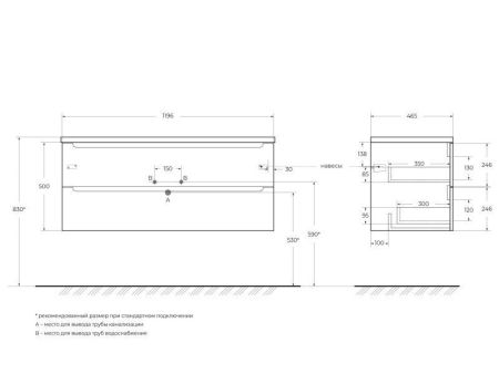 Мебель для ванной комнаты BELBAGNO ETNA-1200, артикул ETNA-1200-2C-SO-RN-P