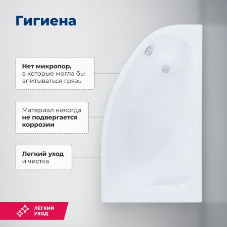 Акриловая ванна Aquanet Mia 140x80 R (с каркасом), артикул 00246887