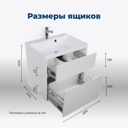 Тумба под раковину Aquanet Латина 70 белый (2 ящика) Тумба под раковину Aquanet Латина 70 белый (2 ящика)