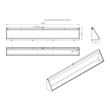 Писсуар коллективный антивандальный Тругор ПКА 3000 мм прав, сатин, артикул ПКА 3000 мм прав