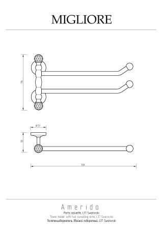 AMERIDA Полотенцедержатель двойной поворотный L37 см, бронза/SWAROVSKI, артикул 16570