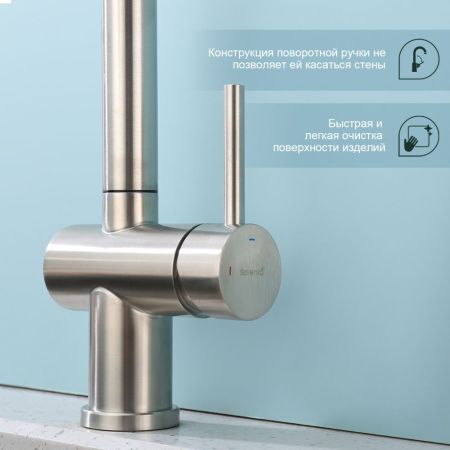 Смеситель для кухни с выдвижным изливом Splenka S204.49.05, сатин, артикул S204.49.05