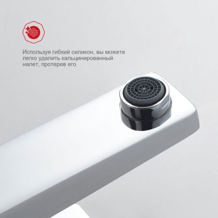 Смеситель для раковины Raglo R30.10, хром