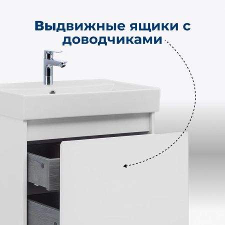 Тумба под раковину Aquanet Nova Lite 60 белый (1 ящик), артикул 00242574