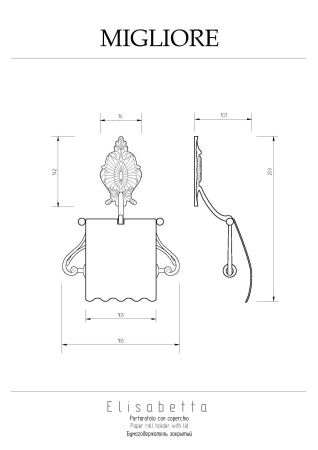 ELISABETTA Бумагодержатель закрытый (с крышкой), бронза, артикул 16991