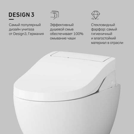 C111739SC Awe подвесной унитаз с электронной крышкой биде Clean Care, артикул C111739SC